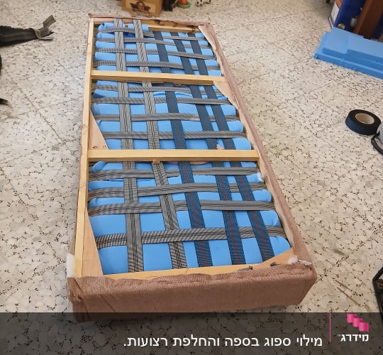 חידוש ריפוד